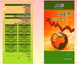 GDP同比增长4.8%超出了市场机构的预测