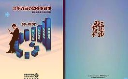 花1万2在杭州雅黛丝生物祛斑贴5天面膜脸像