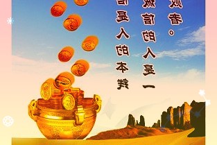 万科三箭齐发：年报稳健、分红丰厚、回购给力