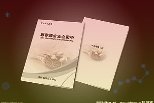 宝色股份：山西华鑫海贸易累计质押股数为834万股