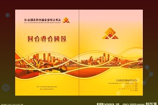 韩媒：台积电2022年资本支出达440亿美元，首次超过三星